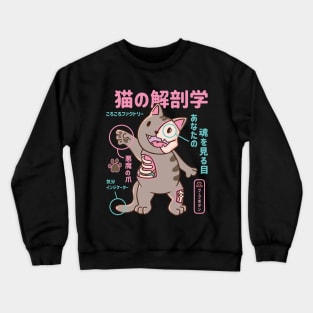 Japanese Neko Cat Anatomy Kawaii Crewneck Sweatshirt